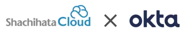 クラウド型電子決裁サービス「Shachihata Cloud」が、Oktaの「Okta Identity Cloud」と連携