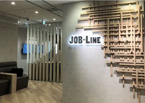 Job Line が仙台 博多に新オープン 無料サポート 自由に仕事探しができるお仕事相談スペース 21年10月12日 エキサイトニュース Job Line が仙台 博多に新オープン 無料サポート 自由に仕事探しができるお仕事相談スペース 21年10月12日 エキサイトニュース