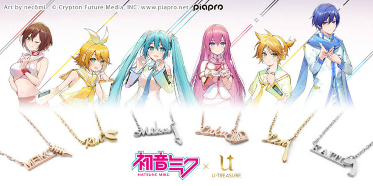 鏡音リン 鏡音レン マジカルミライ2018 がた モチーフペンダント