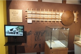 創業の地・近江八幡から西川の455年の歴史を伝える『西川甚五郎本店史料館』が10月14日（木）よりオープン！