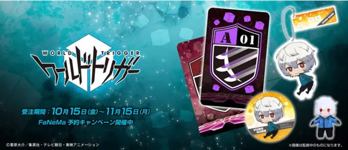 アニメ 86 エイティシックス より フォルメイツexぬいぐるみ が登場 Fanema にて予約受注開始 21年12月22日 エキサイトニュース