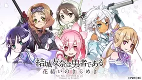 冴えないおっさんが勇者召喚に巻き込まれて異世界へ クラス転移に巻き込まれたコンビニ店員のおっさん 勇者には必要なかった余り物スキルを駆使して最強と なるようです のコミカライズが配信スタート 21年10月18日 エキサイトニュース