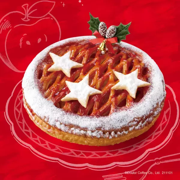 エクセルシオール カフェの「クリスマスアップルパイ」数量限定で11月1日よりご予約開始「クリスマスシュトーレン」も11月25日に数量限定で発売