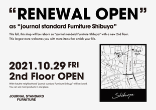 「JOURNAL STANDARD FURNITURE SHIBUYA」10月29日(金)渋谷区神南にリニューアル オープン