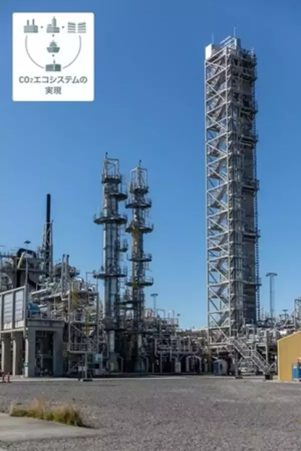 三菱重工エンジニアリング、ノルウェーの世界最大級CO2回収実験施設で実証試験を完了