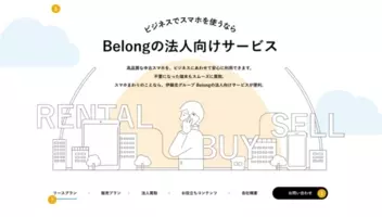 カイポケ がスマートフォンレンタルサービス カイポケモバイル を開始 18年2月22日 エキサイトニュース