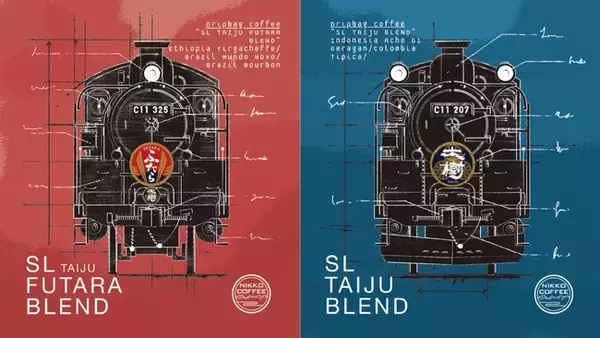 「SLの走る街、日光」日光珈琲がSLとスペシャルティコーヒーのコラボ商品を新発売