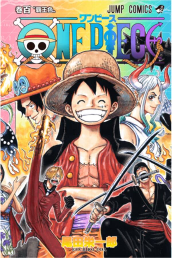 ゲームセンター向け 太鼓の達人 で One Piece 100巻を記念したコラボを開催 百獣のカイドウ と対決できる新モードが登場 21年10月日 エキサイトニュース