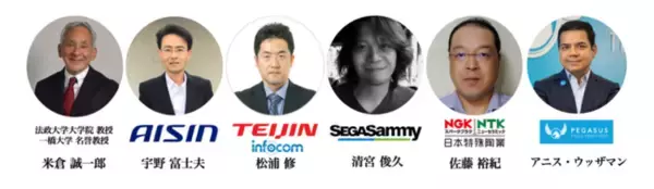 「日本企業に必要な最先端のイノベーション術：CVCの新しい活用法」オンラインセミナーのご案内