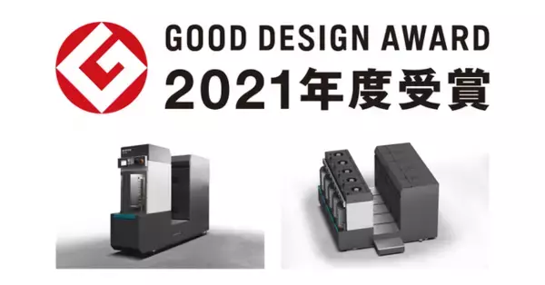 モジュール型精密部品洗浄機「JCC-Module」が2021年度グッドデザイン賞を受賞！