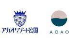 「ホテルニューアカオ、世界に選ばれる特別な空間を目指し2021年10月20日（水）に社名およびロゴを刷新」の画像1