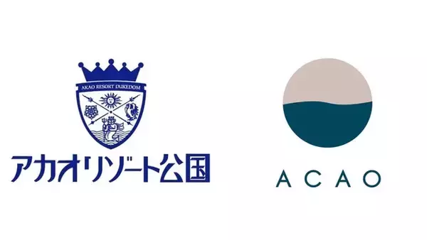 ホテルニューアカオ、世界に選ばれる特別な空間を目指し2021年10月20日（水）に社名およびロゴを刷新