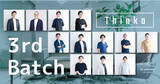 「UB Ventures、起業家のためのソーシャルクラブ「Thinka」3rd Batchを始動」の画像1