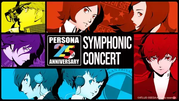「『25th Anniversary ペルソナ Symphonic Concert』追加公演開催決定！」の画像