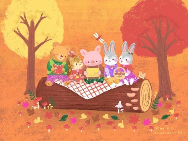 未来屋えほん大賞入選で話題の絵本 おべんとばこさん こんにちは かとーゆーこ先生の描く 秋のピクニックイラスト を大公開 21年10月21日 エキサイトニュース