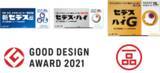 「解熱鎮痛薬「セデス(R)」シリーズのユニバーサルデザインパッケージが2021年度グッドデザイン賞を受賞」の画像1