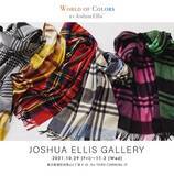 「世界中で愛される毛織物の老舗Joshua Ellis の世界観を描くギャラリー「World of Colors by Joshua Ellis」を10/29（金）~ 11/3(水・祝）開催」の画像1