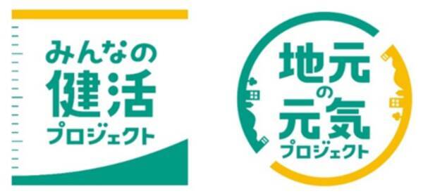 大好評 明治安田生命 オリジナルyoutube番組 明治安田tube 第二弾 うさりん かめろん全力チャレンジ 激ムズ ヨガ 篇を配信開始 21年10月22日 エキサイトニュース