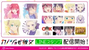 コミックシーモアオリジナルlineスタンプ第3弾 竹内涼真さん 中条あやみさん 柄本時生さんのcm描き下ろしマンガイラストのlineスタンプを無料プレゼント 21年10月19日 エキサイトニュース