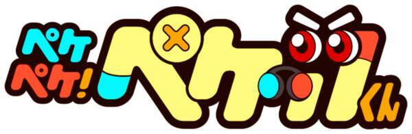 Youtubeアニメ ペケペケ ペケッツくん が人気youtubeチャンネル あはれ 名作くん とのコラボレーション動画を公開 21年10月24日 エキサイトニュース Youtubeアニメ ペケペケ ペケッツくん が人気youtubeチャンネル あはれ 名作くん とのコラボレーション動画を公開 21年10月24日 エキサイトニュース