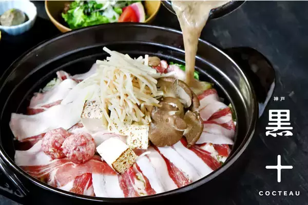 季節の味わい『猪鍋』はじまります。自然薯とろろ味噌で楽しむ山の恵み、神戸三宮「黒十 神戸本店」で11月1日（月）より。