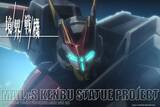 「アニメ放映記念！新ロボットアニメーション「境界戦機」人型特殊機動兵器「メイレスケンブ」巨大立像制作プロジェクトがBOOSTERにて11月1日からクラウドファンディング開始！」の画像1