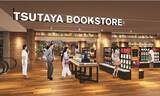 「東海地区に「SHARE LOUNGE」が初出店「TSUTAYA BOOKSTORE 名鉄名古屋」12月1日（水）オープン」の画像1