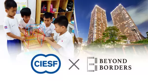 不動産テックのビヨンドボーダーズが、カンボジアの教育支援団体「シーセフ」と連携。海外不動産取引への社会的意義付けを行う。