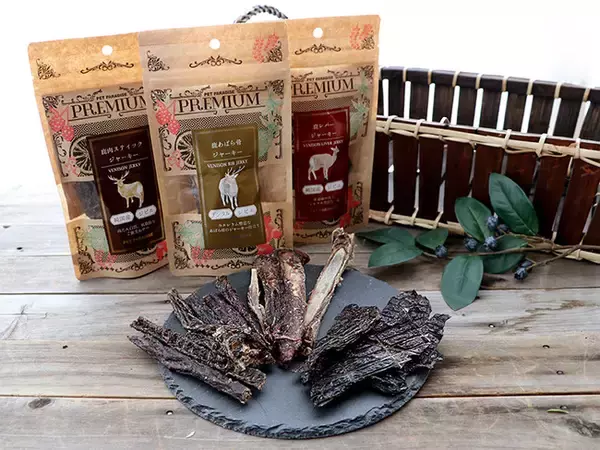 地元食材・地域資源“ジビエ”を活用低脂肪・低カロリー・高タンパク・低アレルゲン長野県産鹿肉を原料とした“犬用おやつ”を発売