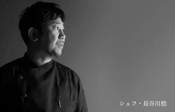 ［飲食店を目指す若者限定］長谷川稔グループ全店のフルコースを、完全無料で食べて勉強しよう！！