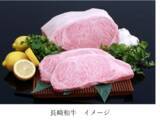 「“肉のオリンピック“で日本一に輝いた「長崎和牛」5,000円分をプレゼント！「長崎和牛を食べよう！キャンペーン」11月1日から開始」の画像1