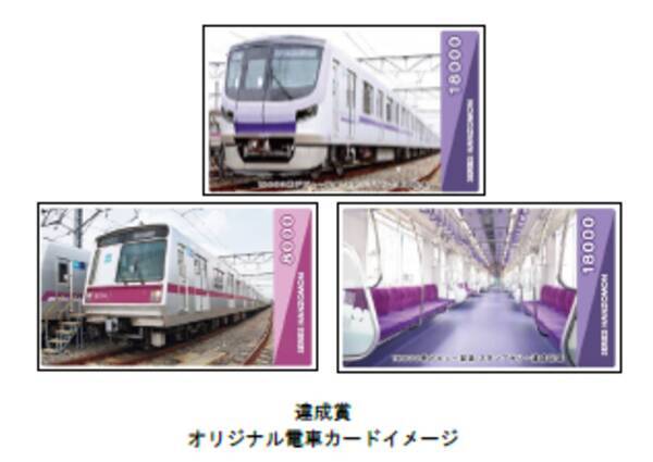 東京メトロ半蔵門線系デビュー記念スタンプラリー 駅員お勧めスポット巡り を実施します 21年10月27日 エキサイトニュース 東京メトロ半蔵門線系デビュー記念スタンプラリー 駅員お勧めスポット巡り を実施します 21年10月27日 エキサイトニュース