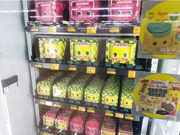 【新幹線にノリます?!】JR新大阪駅ホーム内に「フエキ自販機」が登場