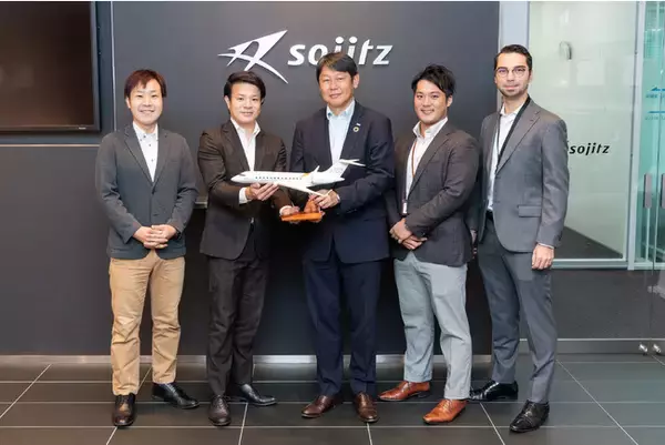 AirX、ビジネスジェット事業を展開する双日から資金調達を実施