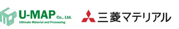 新しいパワー半導体用セラミックス基板を目指し三菱マテリアル株式会社との共同開発を開始