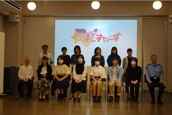 【イベントレポート】大阪芸術大学 デザイン学科が都島警察署とタッグを組みVTuberを活用した子ども向けの防犯啓蒙動画を制作防犯動画の完成披露会を大阪芸術大学にて開催