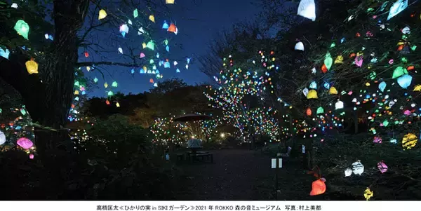 「約3,000個の“ひかりの笑顔”が六甲山を彩る！ザ・ナイトミュージアム開催中！」の画像