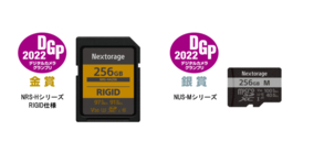 Nextorage SD/microSDカードが「デジタルカメラグランプリ2022」入賞