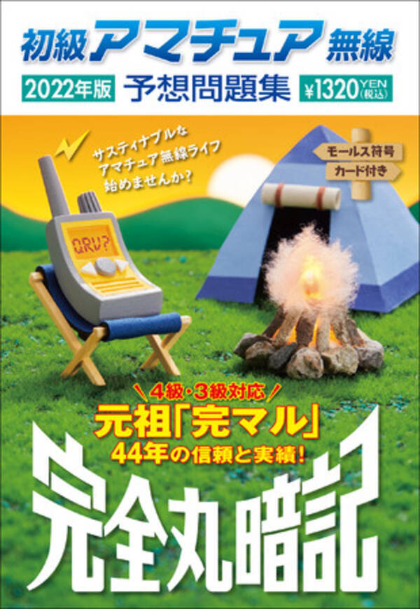 高級品 ぐーぴたっ 豆乳おからビスケット いちご 3枚 3袋入 納期1