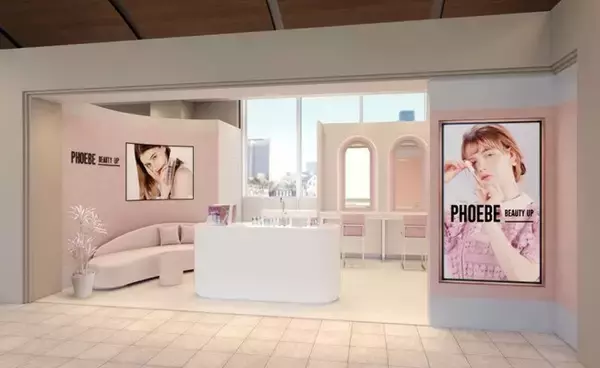 有楽町マルイに、SNSで話題のコスメブランド「PHOEBE BEAUTY UP（フィービー ビューティーアップ）」がフラッグシップショップをオープン！