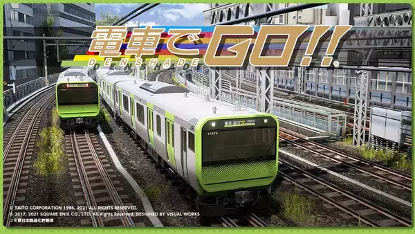 アーケードゲーム『電車でＧＯ！！』10月28日に「山手線」新区間（東京～上野間）延伸！