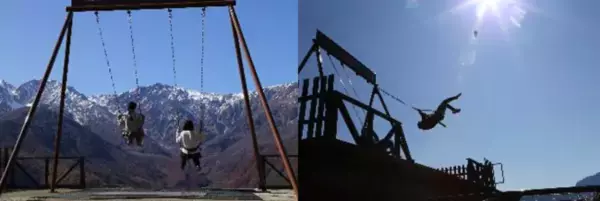 ⽩馬岩岳マウンテンリゾート、絶景大型ブランコから靴の飛距離を競う「第2回 全日本靴飛ばし選手権大会」を11月13日に開催