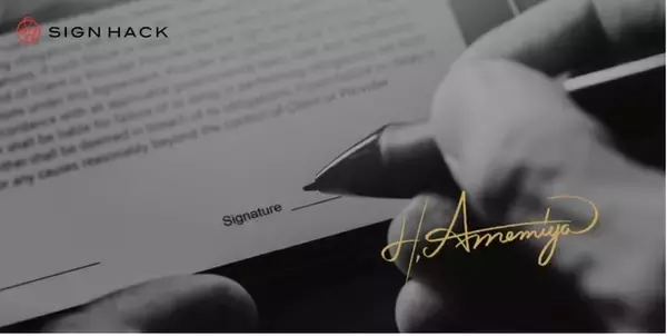 署名デザインサービス“SIGN HACK”、“ダイナースクラブ”会員向け優待プログラムを開始