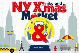 niko and ... がマルチクリエイターのハイロックとのコラボ雑貨を11月19日（金）に発売！
