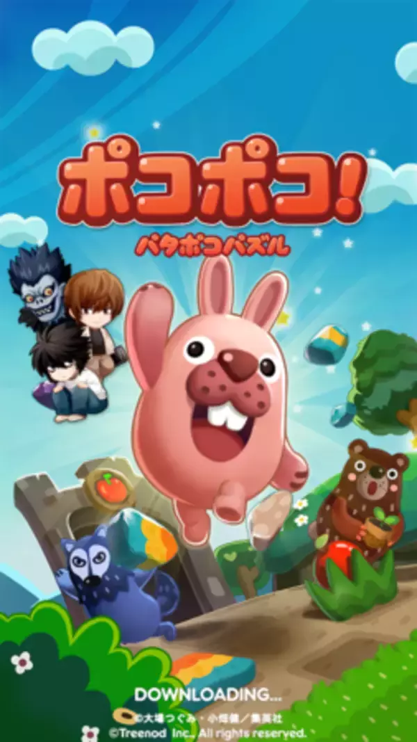 「LINE ポコポコ」、『デスノート』とコラボレーション！