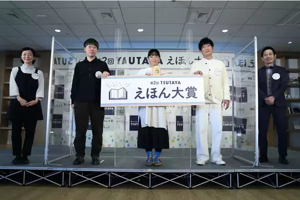 「イクメンオブザイヤー2019」受賞 NON STYLE 石田明さんがゲスト出演　第2回『TSUTAYAえほん大賞』授賞式レポート　大賞は『パンどろぼうvsにせパンどろぼう』に決定！