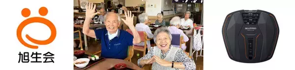 「SIXPAD Foot Fitが個別機能訓練加算の訓練項目に導入決定。社会福祉法人 旭生会との新たな取り組みのお知らせ」の画像