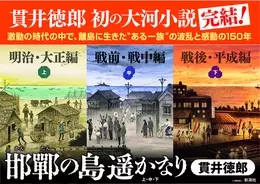 第一作 天使はうまく踊れない 刊行から32年 ライトノベル界の揺籃期から書き継がれた伝説的大河シリーズ ハイスクール オーラバスター がついに完結 21年10月21日 エキサイトニュース