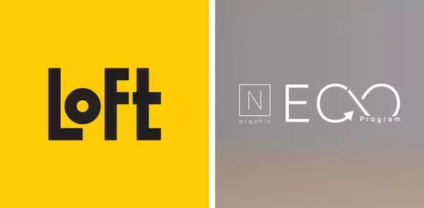 ライフスタイルビューティ―ブランド「N organic」、全国のロフト26店舗においても、使用済みの化粧品容器回収を開始