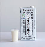 「「発酵ライスミルク」10月29日（金）リニューアル新発売」の画像1